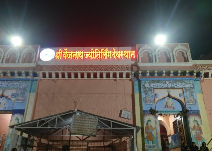 What is the story behind Shree Parli Vaijnath
Parali Vaijanath Jyotirlinga